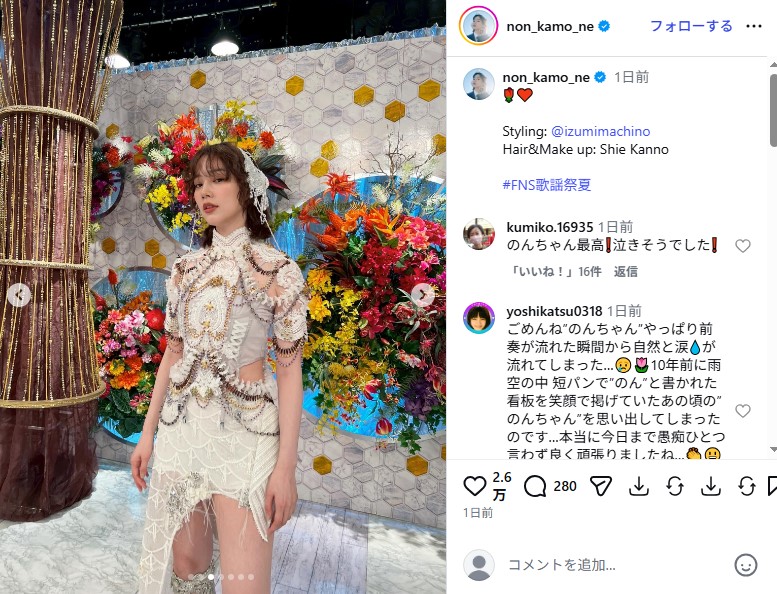 FNS歌謡祭に出演したのんの衣装