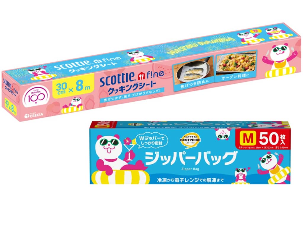 トップバリュベストプライス ジッパーバッグＭ