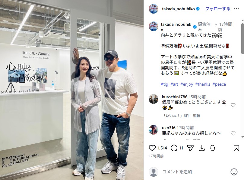 代理母出産で誕生した双子の息子の展示会に足を運んだ高田延彦と向井亜紀