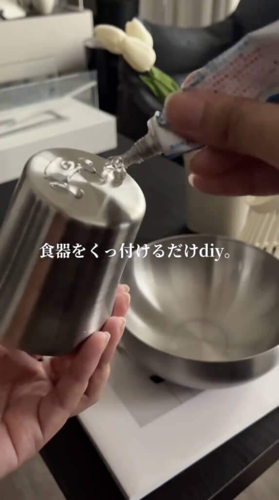 接着剤を底に塗って……