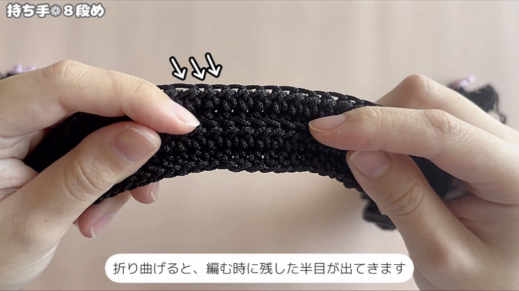 奥半目を拾うとすじ編みのような段ができます