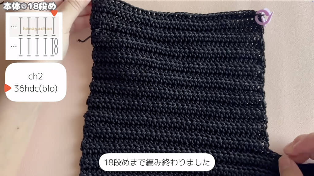 本体片側ができてきました