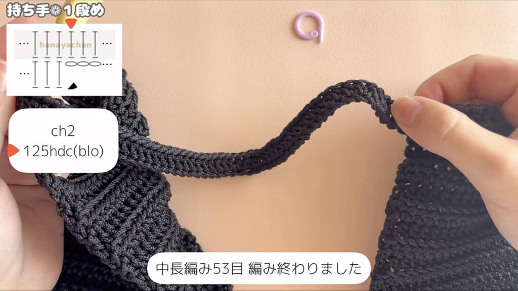 2枚の四角が2本の持ち手で繋がる形