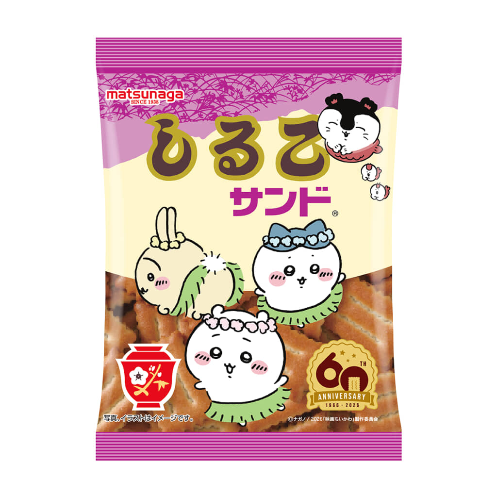 コラボパッケージ