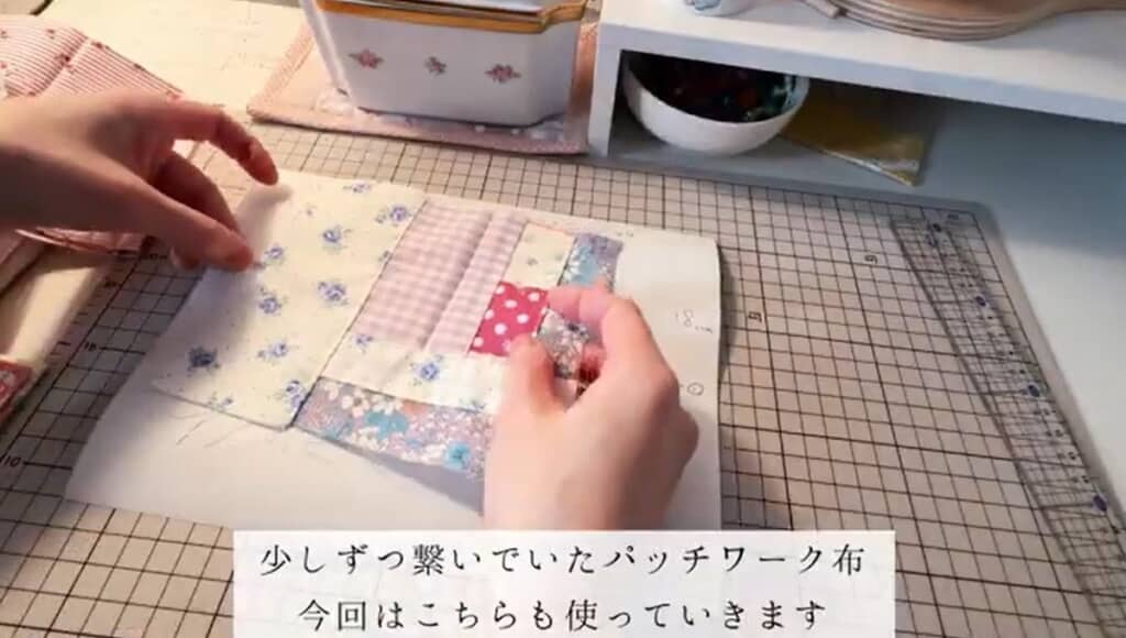 少しずつつないであったパッチワーク布も使います