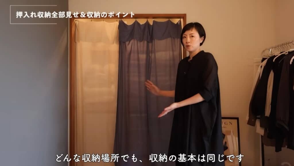 収納の基本はどこでも同じ