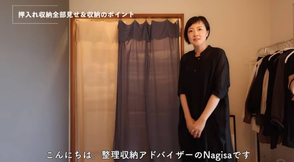 整理収納アドバイザーのNagisaさんによる押入れ収納のポイント紹介