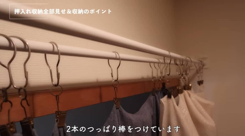 つっぱり棒を2本使うことで布の重なりや入れ替えも楽しめるのだそう