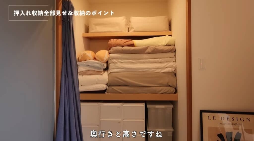 押入れ収納のポイントは「奥行き」と「高さ」