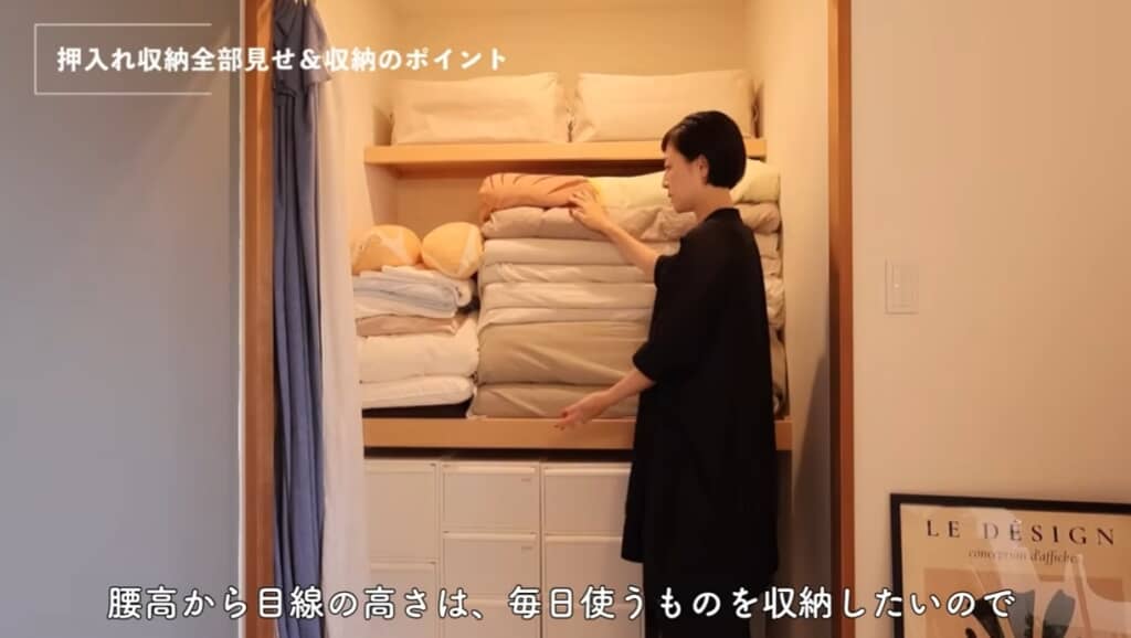 腰高から目線の高さはよく使うものをしまいます