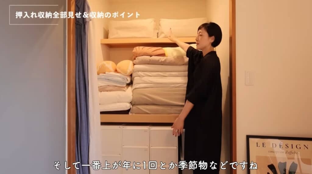上段は季節ものをしまいます