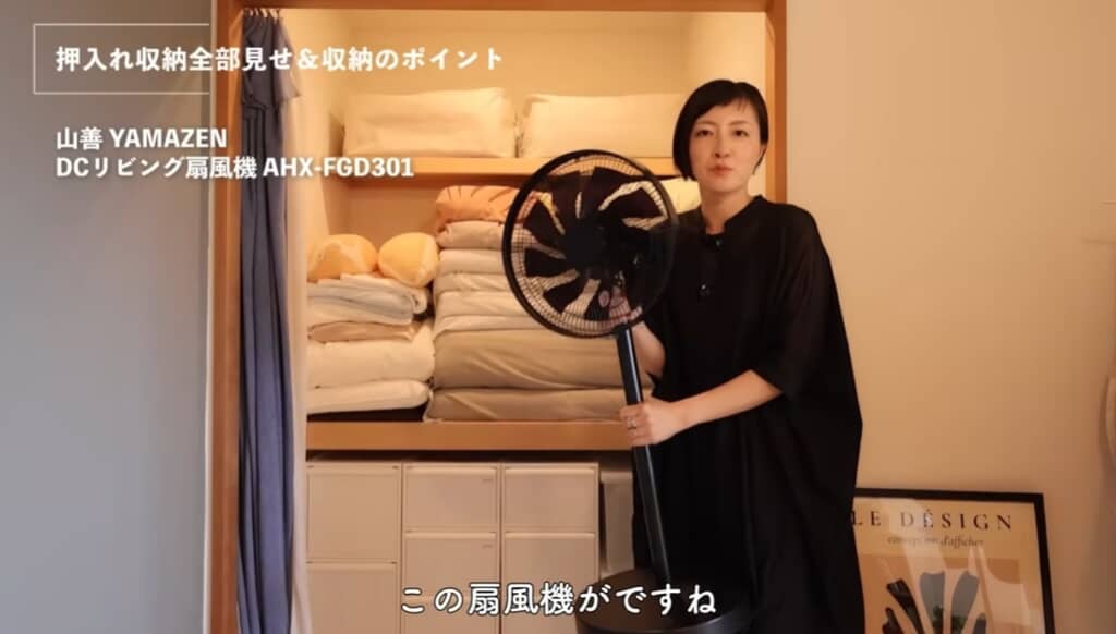 この扇風機は支柱を分解できるのでコンパクトになります