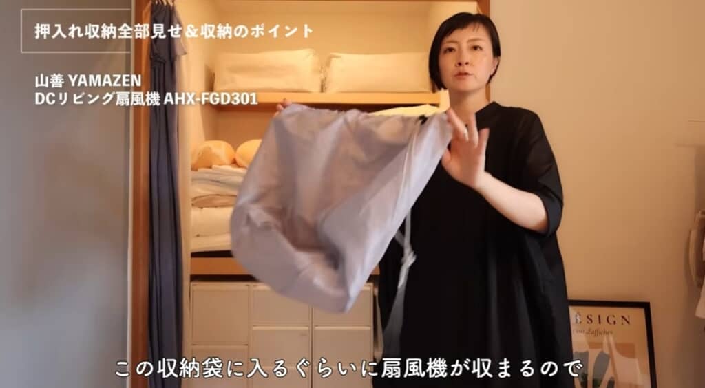 収納袋に入るくらいコンパクトになります。上段にしまうことができるようになりました