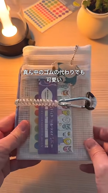 リングストラップでクールでかわいい雰囲気に
