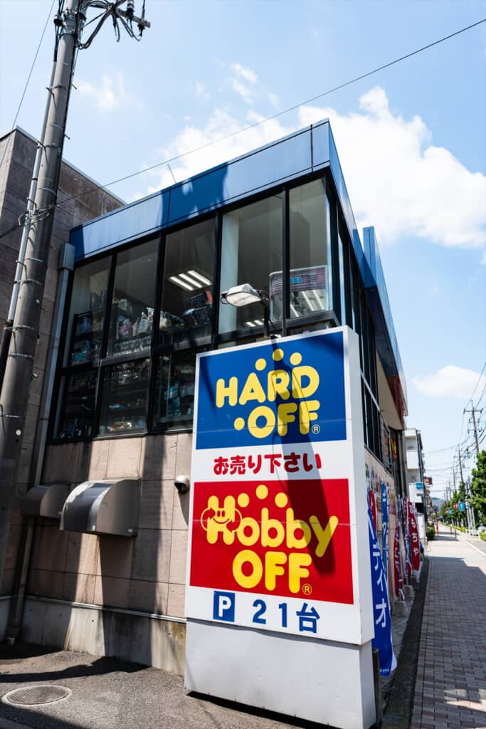 ホビーオフの店舗