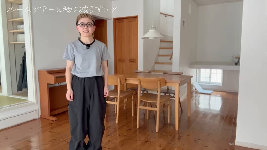 ミニマリストのママが紹介する物を減らすコツ