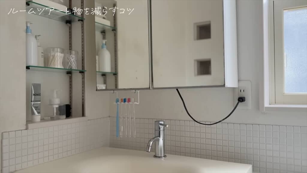 ミニマリストのママが紹介する物を減らすコツ