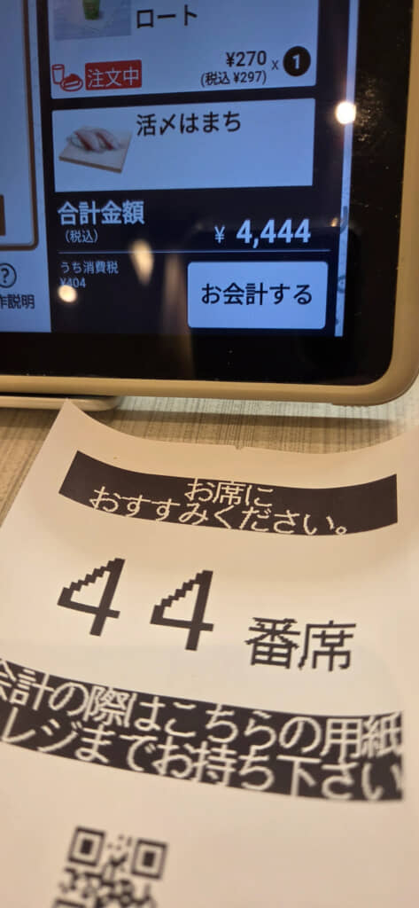 44番席で会計金額が4444円!?