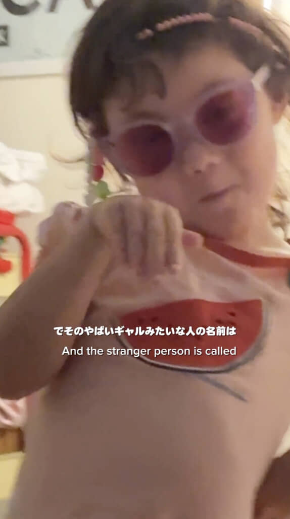 4歳にしてギャルみたいなお姉ちゃん！