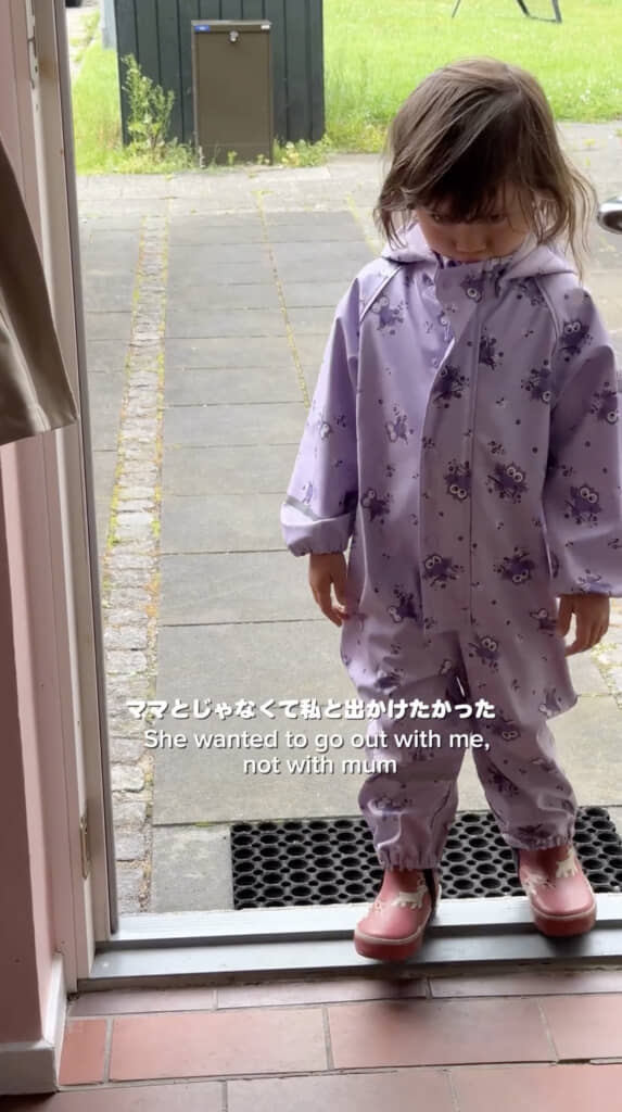 めちゃくちゃ怒ってる……