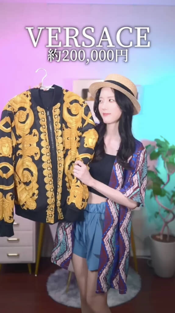 約20万円のジャケット