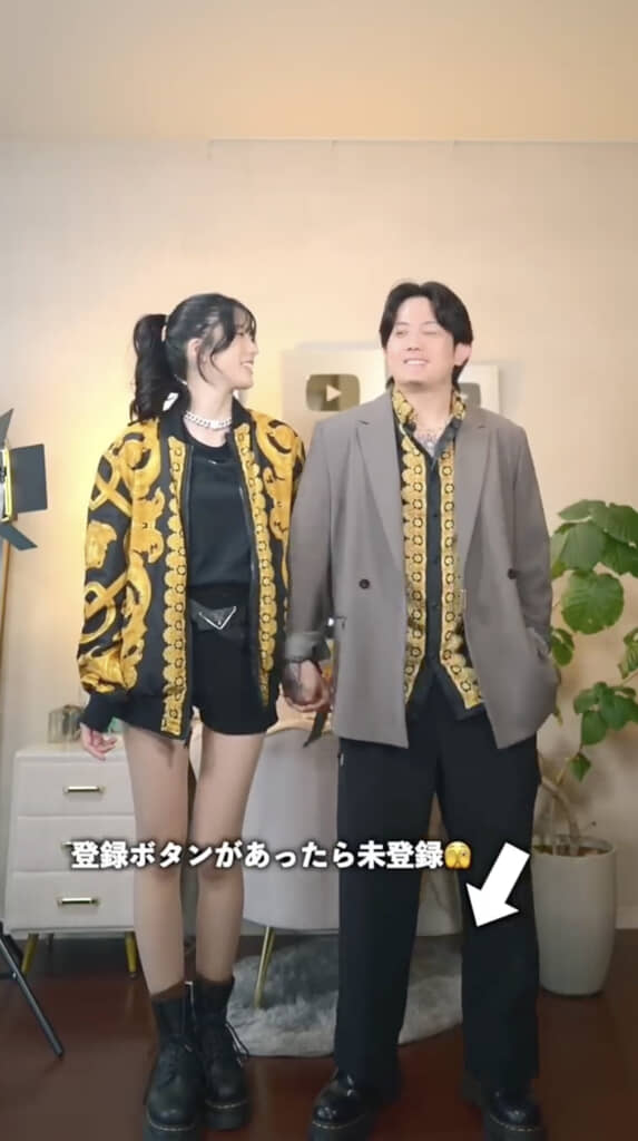 夫婦ペアコーデでデートに行くことにしました