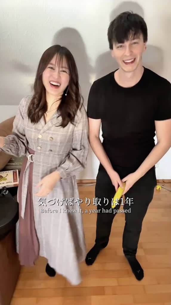 1年もの間メッセージのやり取りを続けました