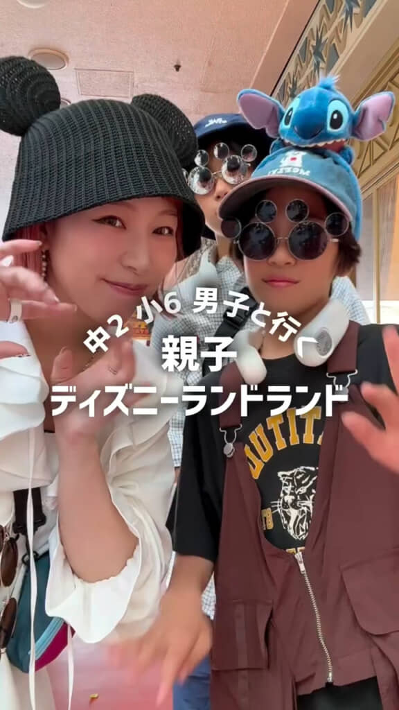 今日は親子で夢の国へ！