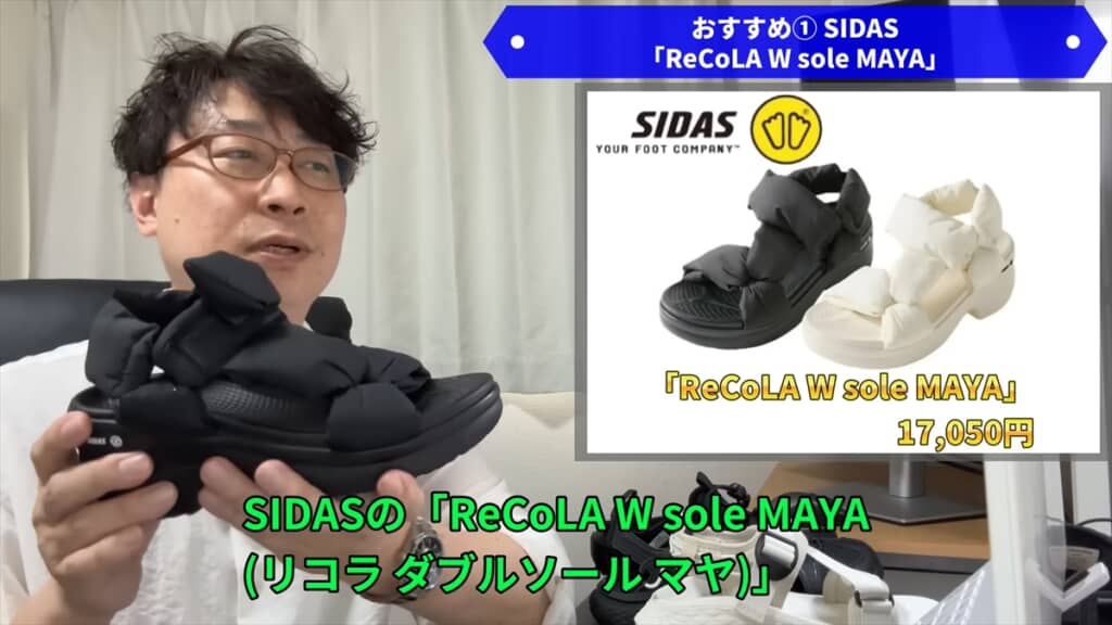 プロがオススメする夏サンダル4選