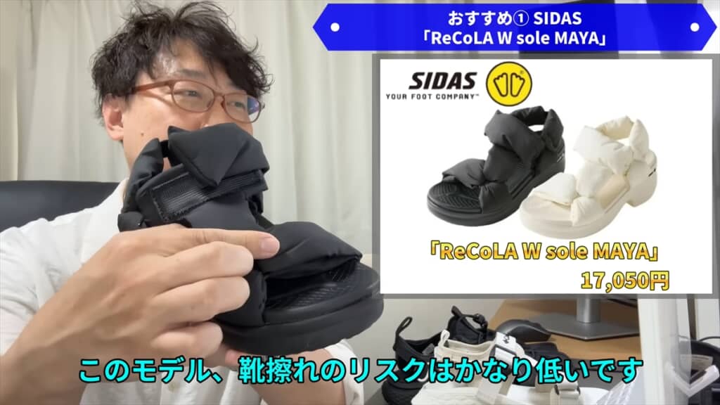 プロがオススメする夏サンダル4選