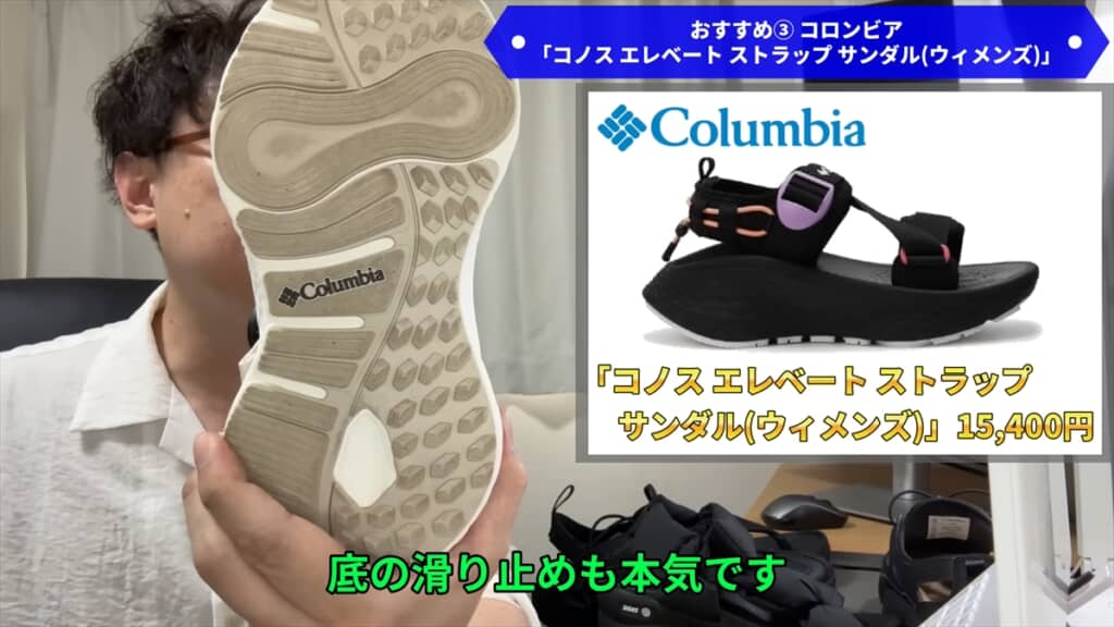 プロがオススメする夏サンダル4選