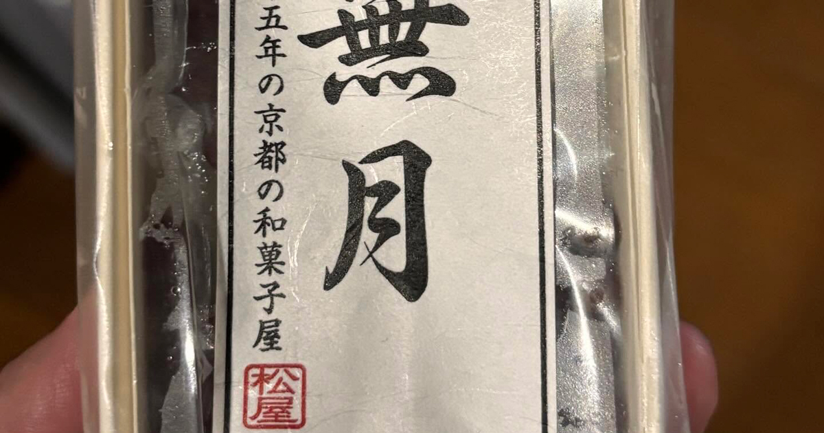 「冷蔵庫開けたら、こんなの入ってて……」→一瞬動揺した“まさかの商品”に「こんなのがあるんですね」「知らなかった」(1/2) | グルメ ねとらぼ