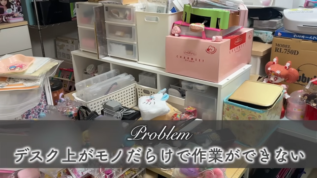 デスクの上も物だらけ