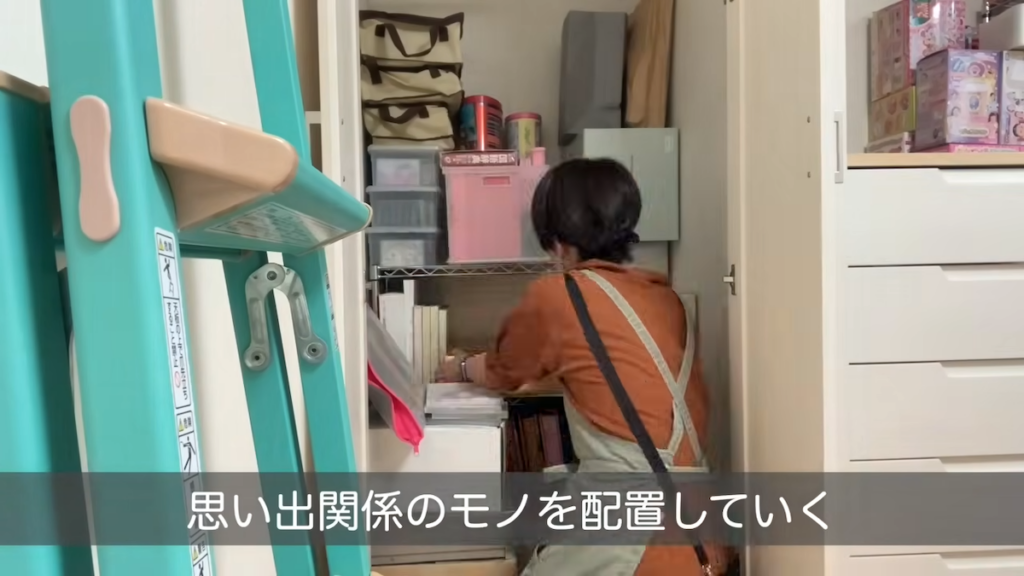 その他のアイテムも次々に収納