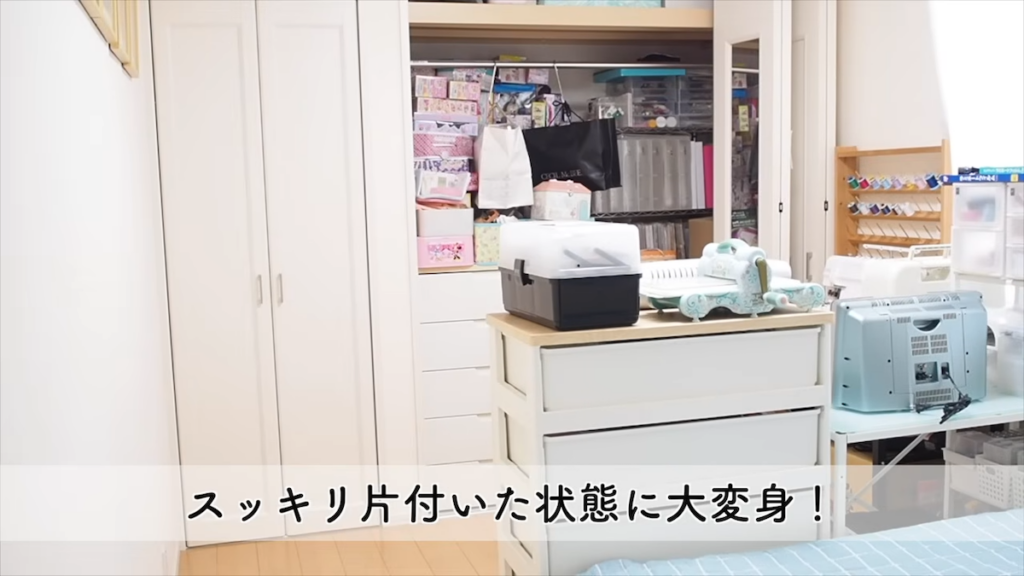 片付けの結果、寝室はスッキリ空間に大変身!