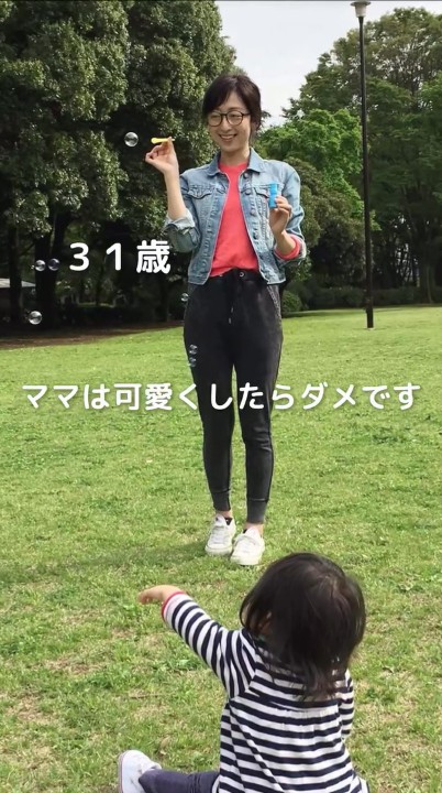 31歳のときの竹村さん