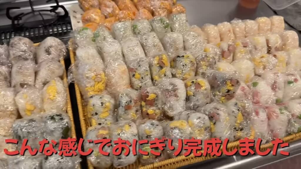 10種類150個のおにぎりが完成！