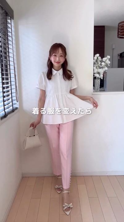 白×ベビーピンクの組み合わせも