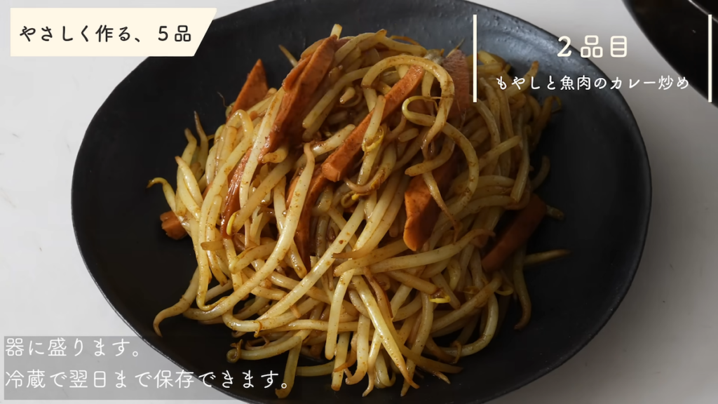 手軽に作れるのに食べ応えも十分な一品