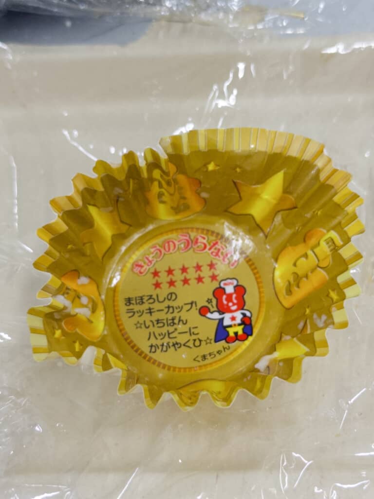 明らかにレアそうな金色のカップ