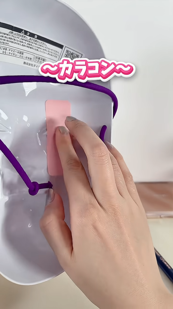目の穴部分には裏側からピンクのふせんを貼り付け