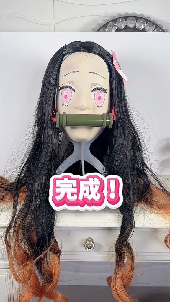 完成！