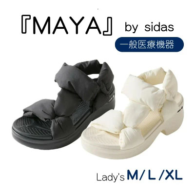 出典：楽天市場