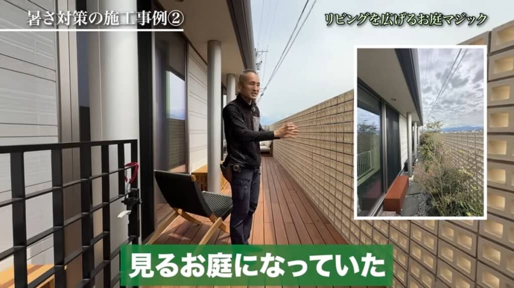 施工事例2つ目の物件