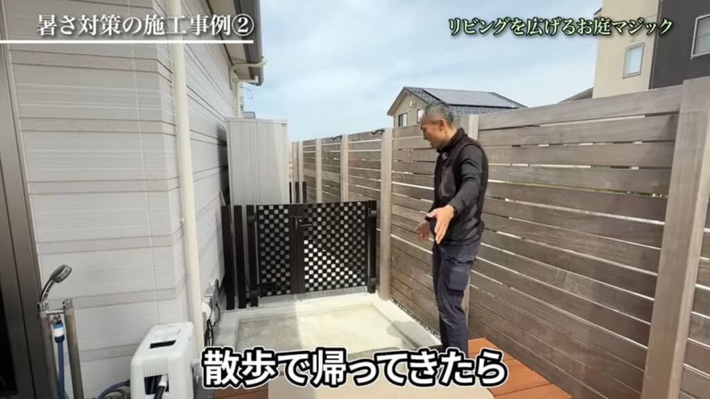 デッキの端にある洗い場