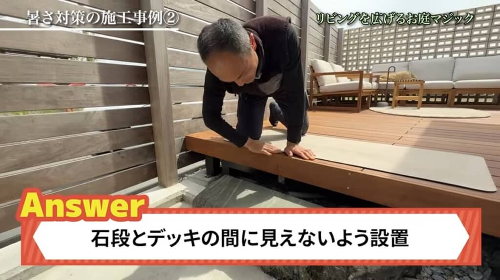 石段とデッキの間に仕込んだセンサー付き照明