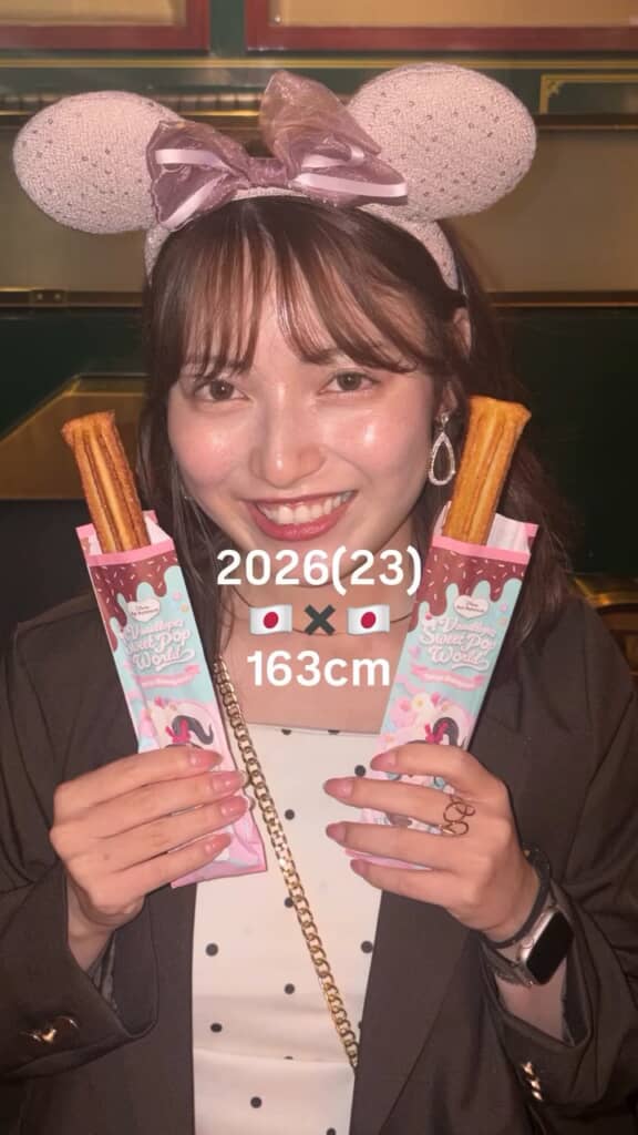 大人の女性になった堀田さん