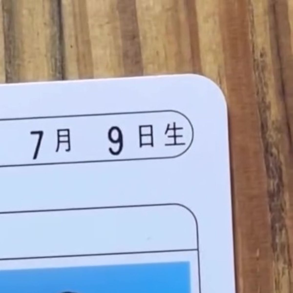 4度目の免許更新、いつも通りの格好で行ったら……　「自分でも怖くて」まさかの1枚に「うそーん」「どちら様!?」 | ライフスタイル ねとらぼ