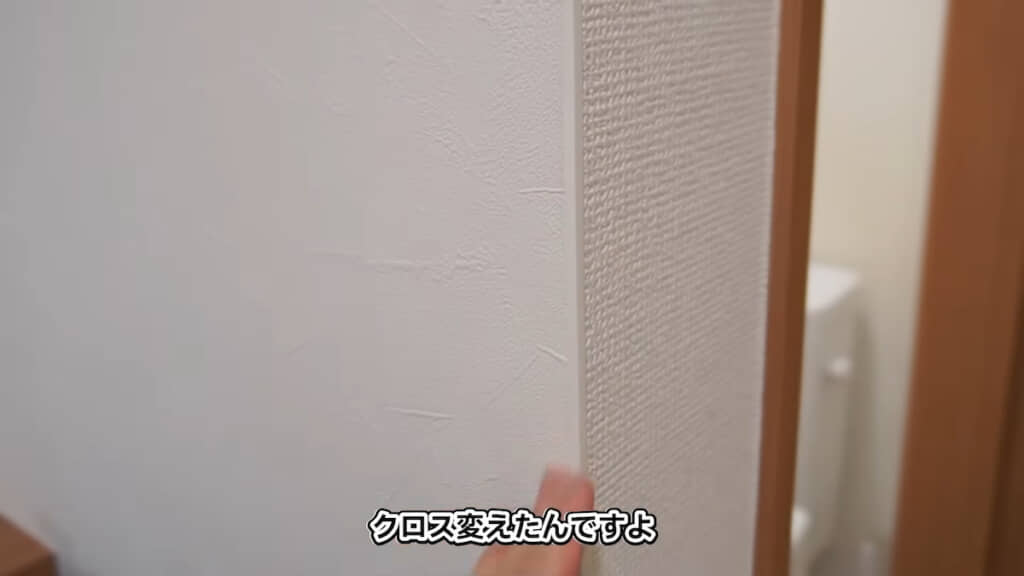 左が新たに貼ったクロス、右が以前からあるクロス