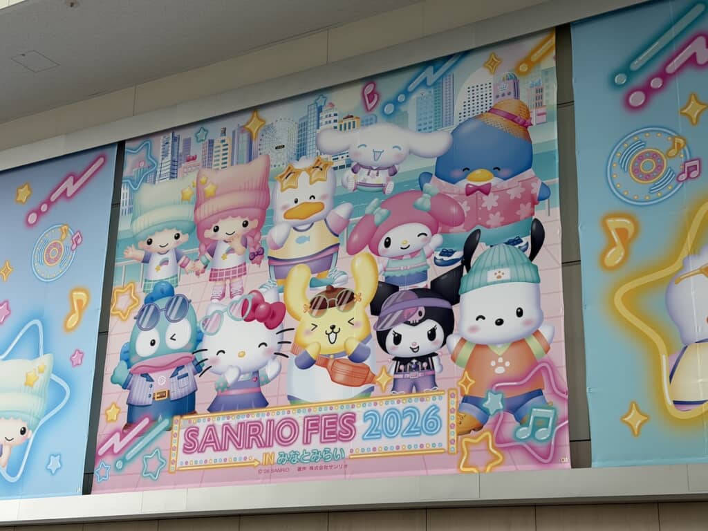 みなとみらい周辺もサンリオに染まっていました